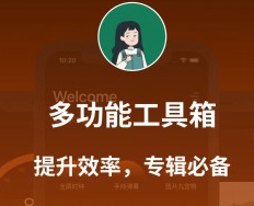 李跳跳真实好友怎么用?李跳跳app使用教程