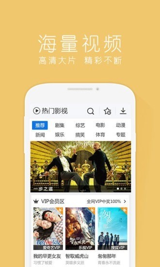 百度极速浏览器下载安卓