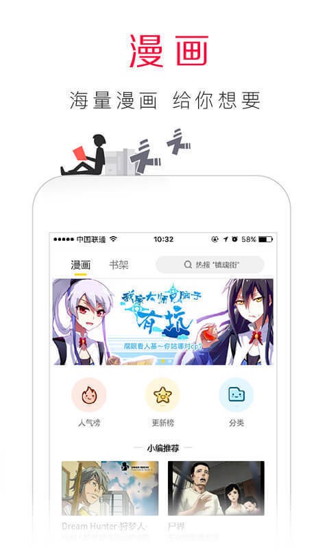 百度浏览器下载安装2021最新版