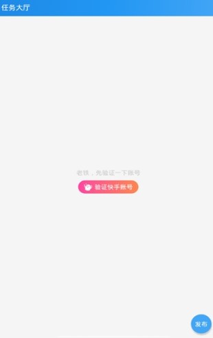 名人榜app