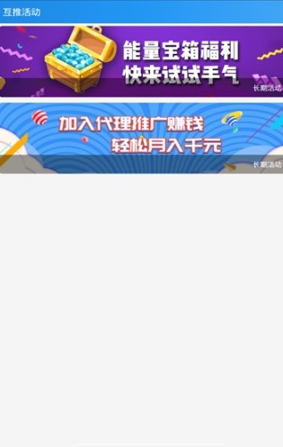 名人榜app