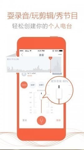 喜马拉雅VIP永久2025