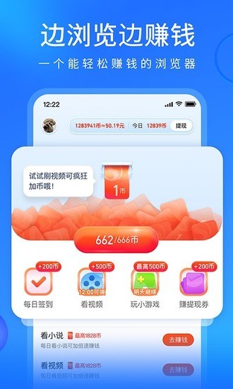 搜狗浏览器最新版官方版下载