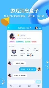 qq官方版2025