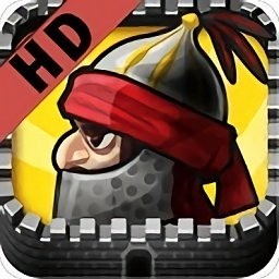 要塞围城无限金币版下载安装v3.2.1