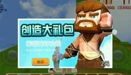 疯狂地鼠城正版最新版下载