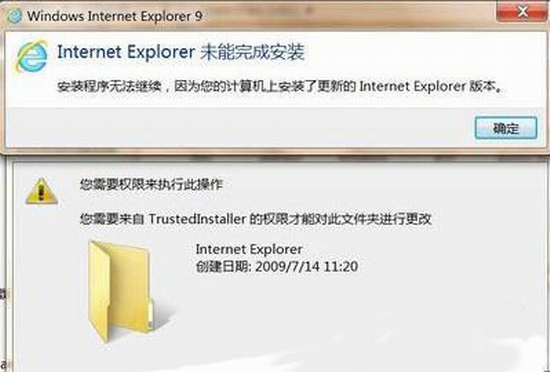 ie9浏览器中文版官方版下载